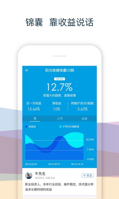 пͶֻapp-пͶ v2.6.1 ֻ