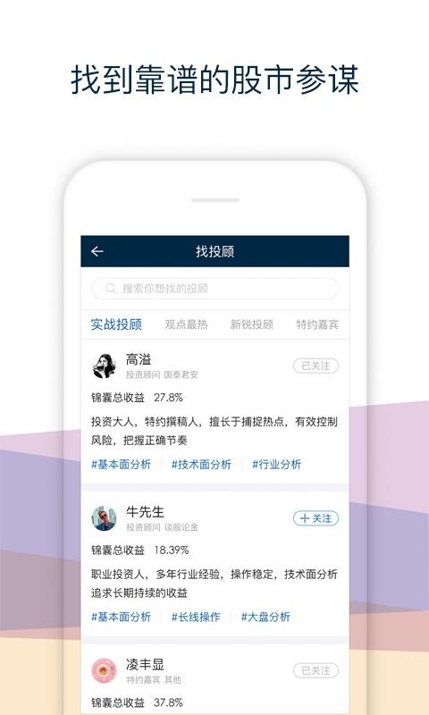 пͶֻapp-пͶ v2.6.1 ֻ
