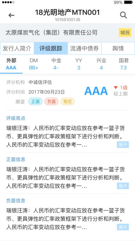 DMծֻͨapp-DMծͨ v4.30 ׿