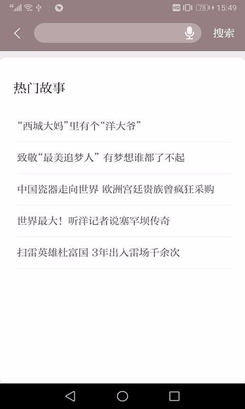 йùֻapp-йù v2.1.1 ׿