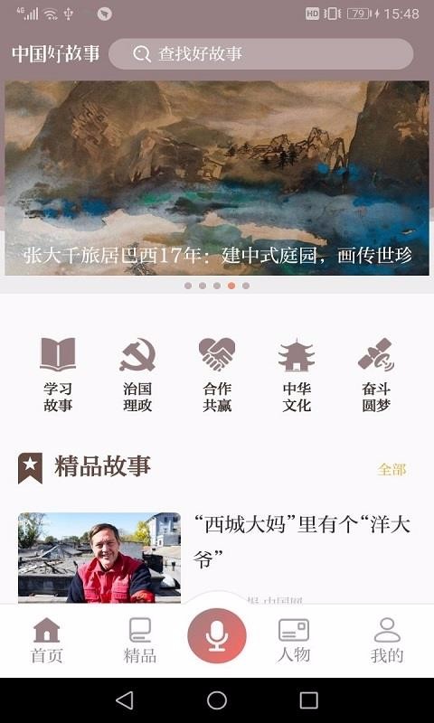 йùֻapp-йù v2.1.1 ׿