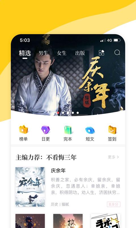 ֻapp- v1.9.0 ֻ