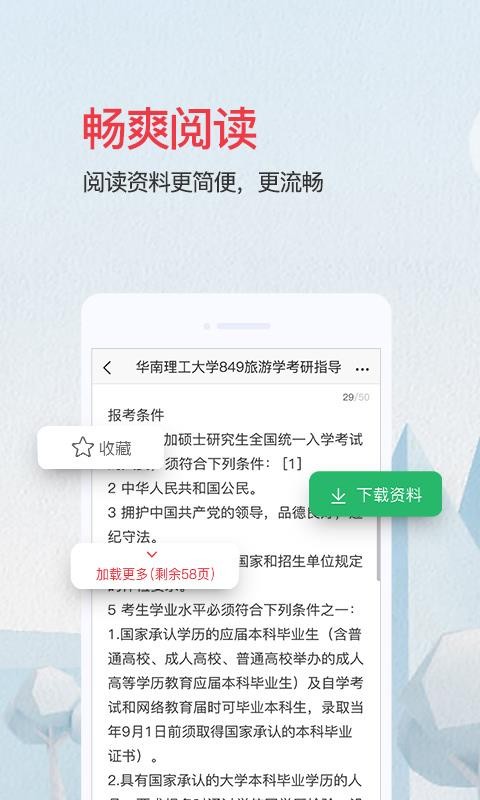 ʹֻapp-ʹ v2.5.4 ֻ