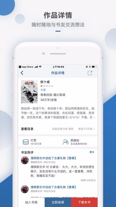 Ƕֻapp-Ƕ v4.8.2 ֻ