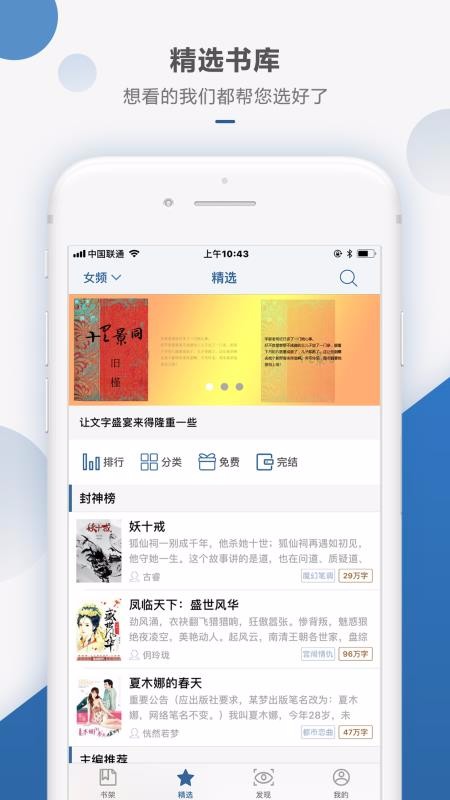 Ƕֻapp-Ƕ v4.8.2 ֻ