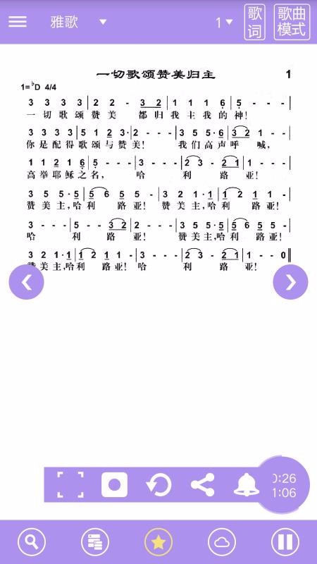 ʫ豾ֻapp-ʫ豾 v4.4.1 ֻ