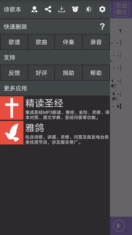 ʫ豾ֻapp-ʫ豾 v4.4.1 ֻ