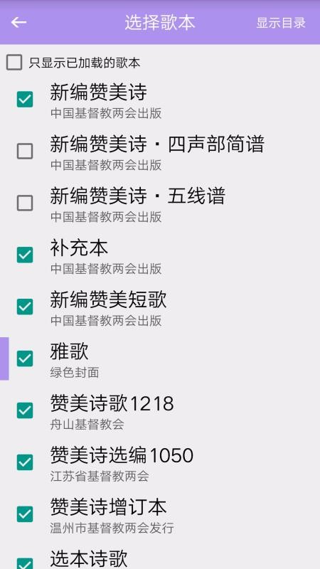 ʫ豾ֻapp-ʫ豾 v4.4.1 ֻ