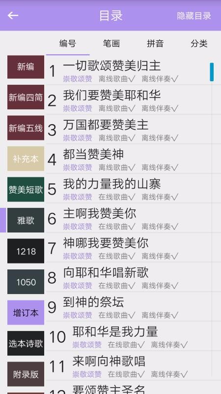 ʫ豾ֻapp-ʫ豾 v4.4.1 ֻ