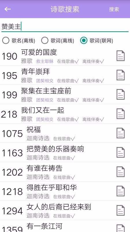 ʫ豾ֻapp-ʫ豾 v4.4.1 ֻ