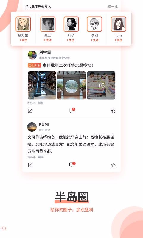 뵺ֻapp-뵺 v7.0.2 ֻ