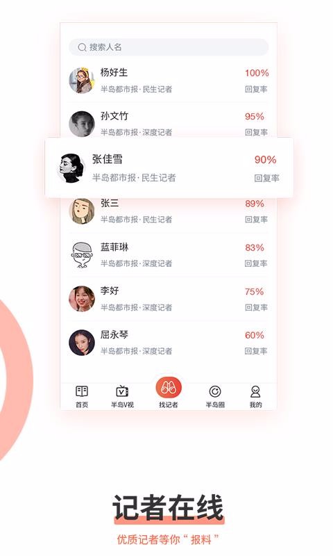 뵺ֻapp-뵺 v7.0.2 ֻ