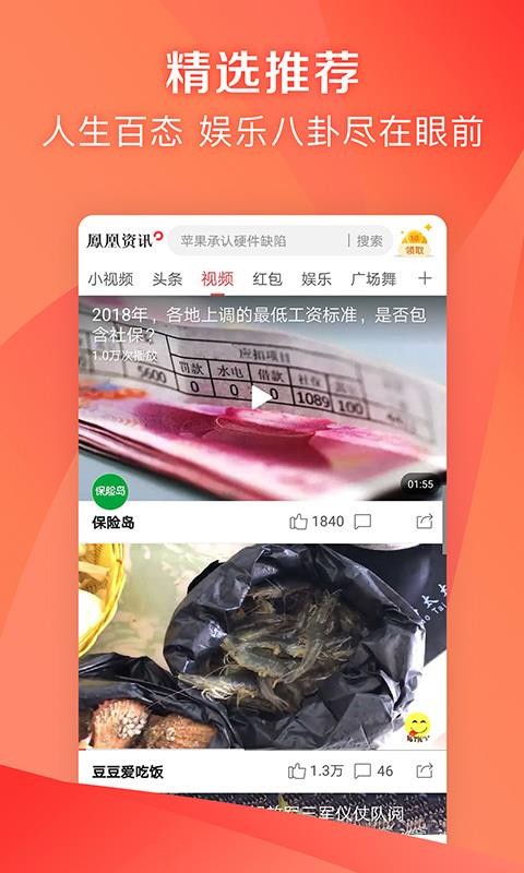 Ѷֻapp-Ѷ v7.10.0 ֻ