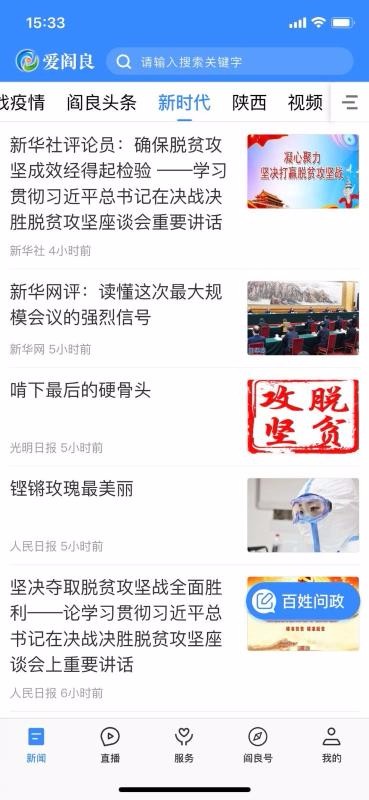 ֻapp- v1.1.5 ׿