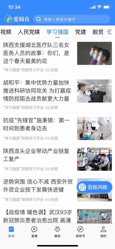 ֻapp- v1.1.5 ׿