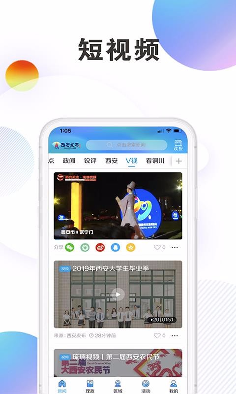 ֻapp- v2.0.3 ֻ