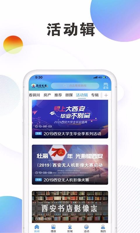 ֻapp- v2.0.3 ֻ