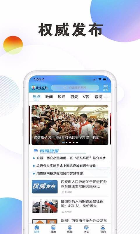 ֻapp- v2.0.3 ֻ