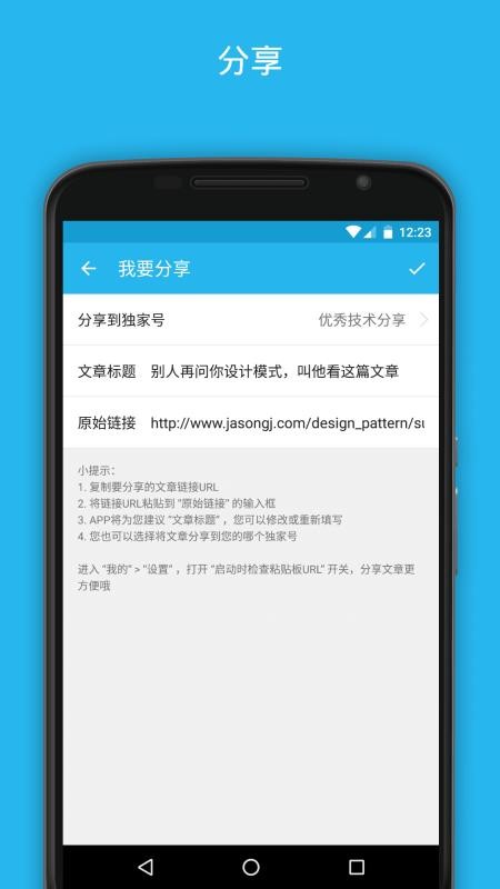 ͷֻapp-ͷ v3.7.5 ׿