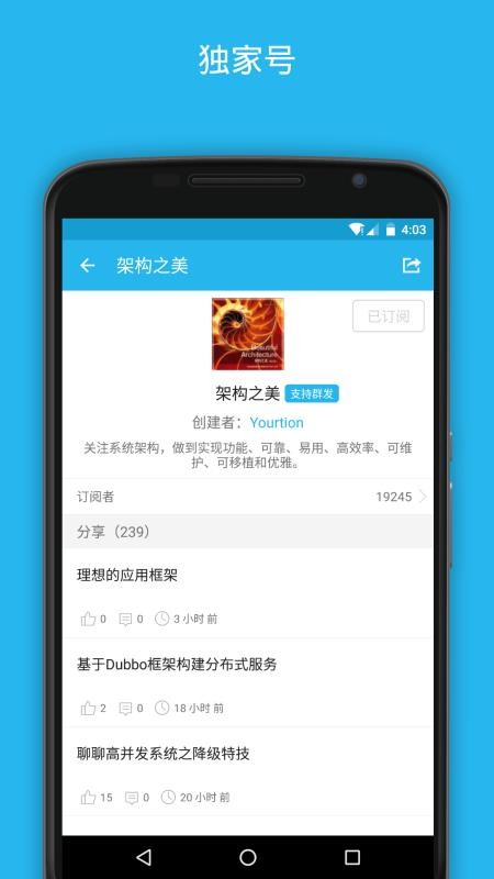 ͷֻapp-ͷ v3.7.5 ׿