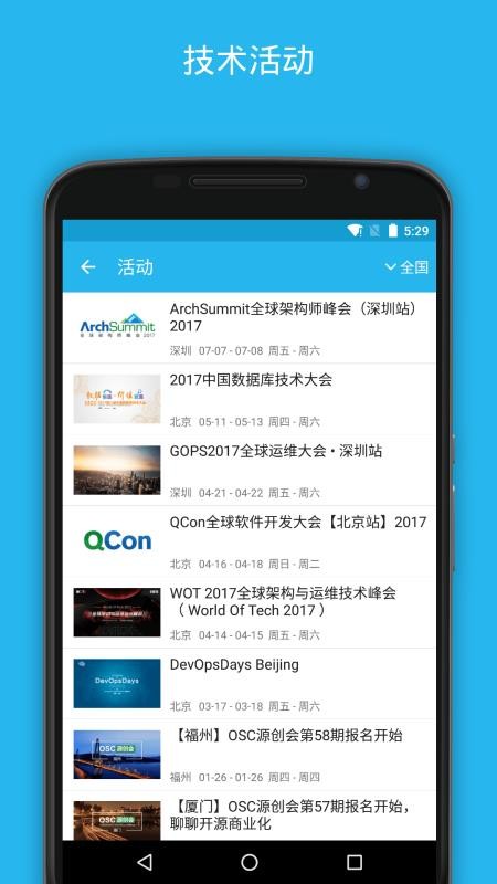 ͷֻapp-ͷ v3.7.5 ׿