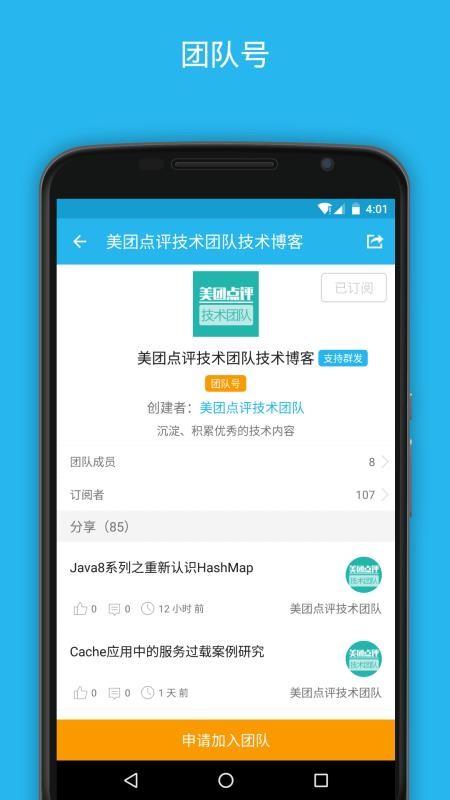 ͷֻapp-ͷ v3.7.5 ׿
