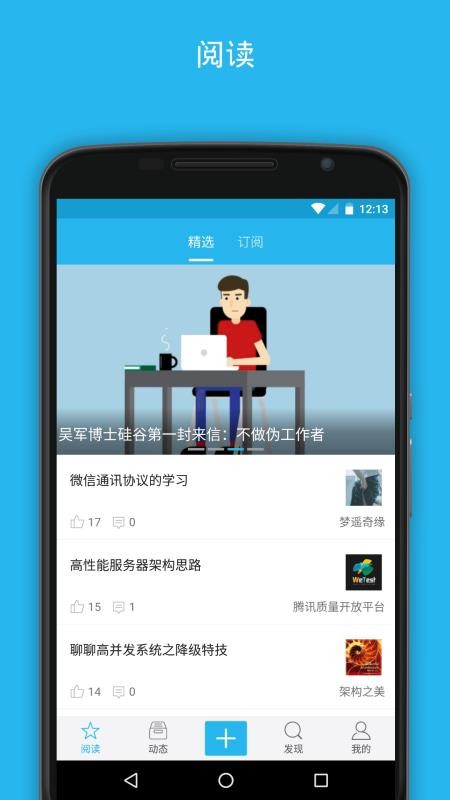 ͷֻapp-ͷ v3.7.5 ׿