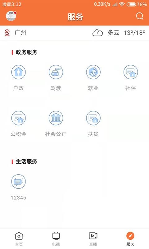 ֻapp- v1.0.2 ֻ
