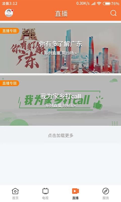 ֻapp- v1.0.2 ֻ