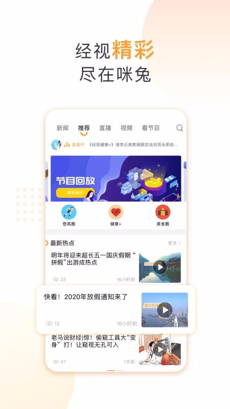 +ֻapp-+ v1.0.2 ֻ