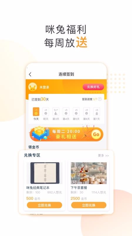 +ֻapp-+ v1.0.2 ֻ