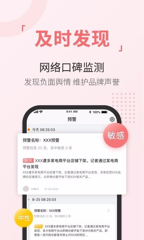 ֻͨapp-ͨ v3.5.18 ֻ