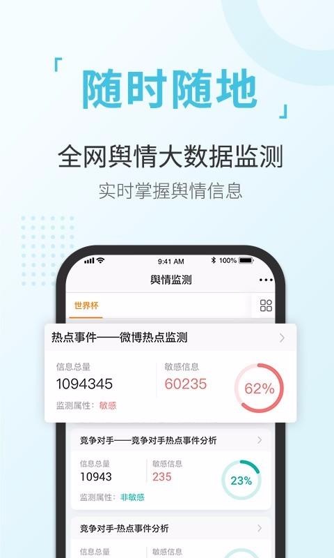 ֻͨapp-ͨ v3.5.18 ֻ