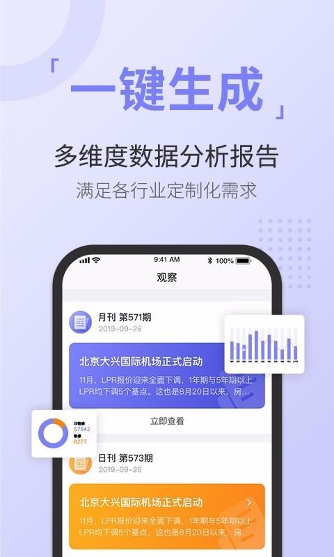 ֻͨapp-ͨ v3.5.18 ֻ