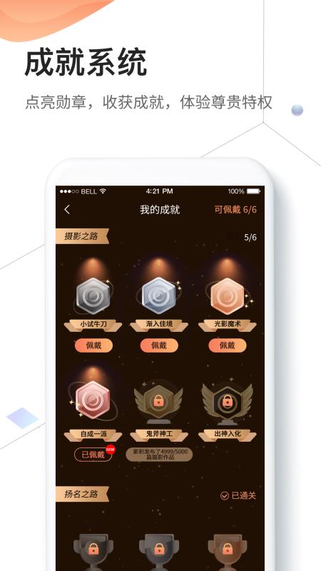 ǧ;ֻapp-ǧ; v5.4.4 ׿