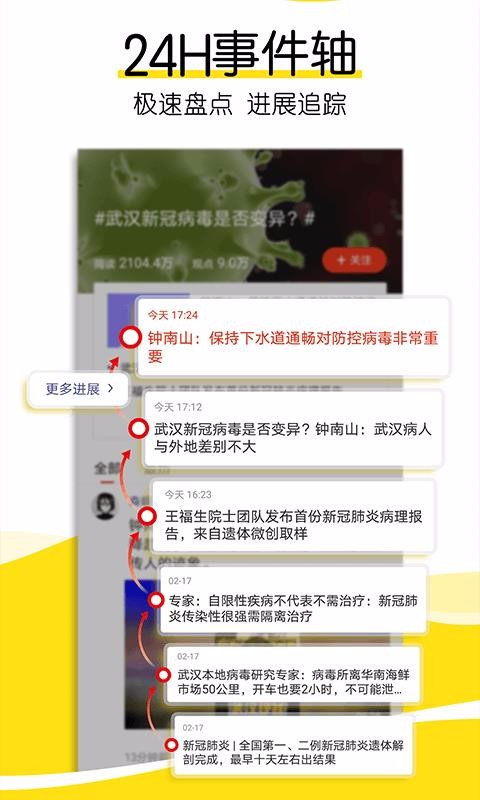 Ѻֻapp-Ѻ v6.4.3 ׿