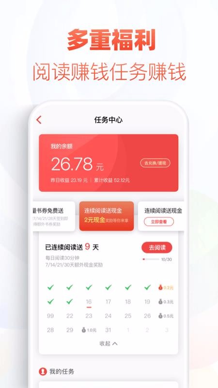 ׷ֻapp-׷ v4.60 ׿