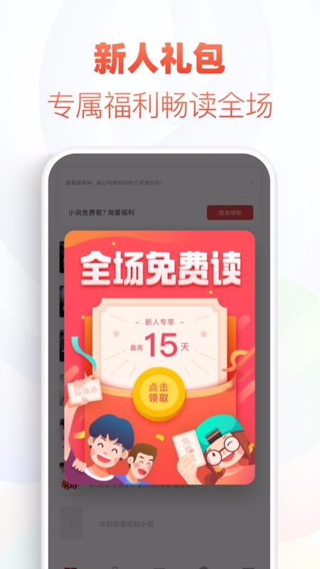 ׷ֻapp-׷ v4.60 ׿