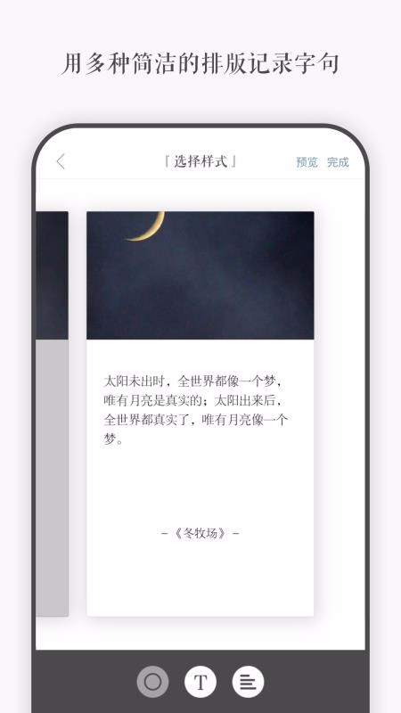 һֻapp-һ v3.43 ׿
