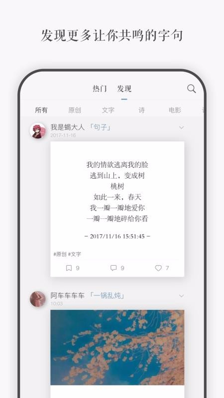 һֻapp-һ v3.43 ׿