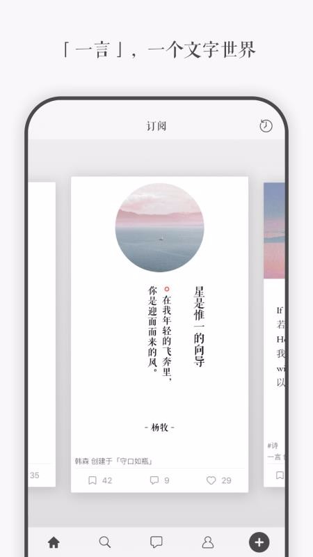 һֻapp-һ v3.43 ׿