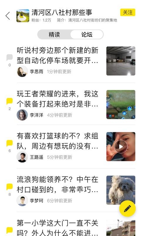 뷢ֻapp-뷢 v2.0.0 ֻ