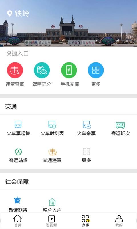 뷢ֻapp-뷢 v2.0.0 ֻ