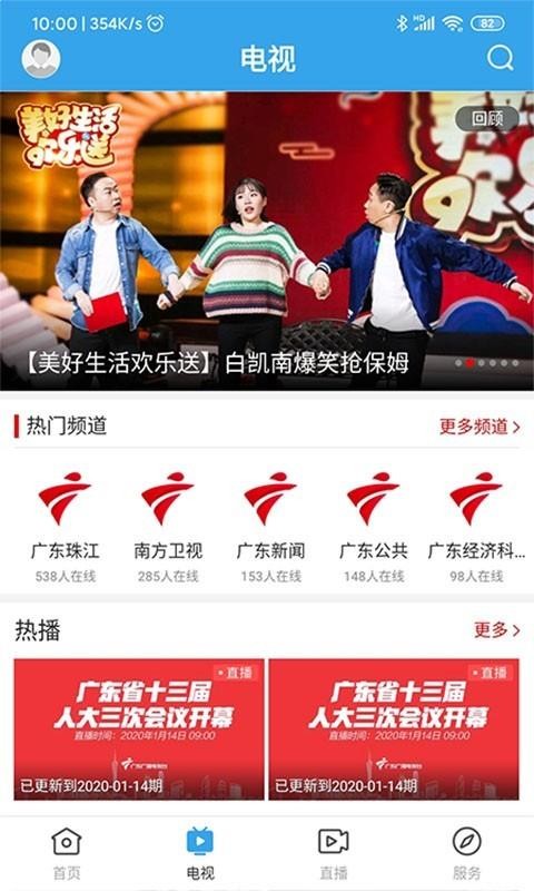 ֻapp- v1.0.2 ׿