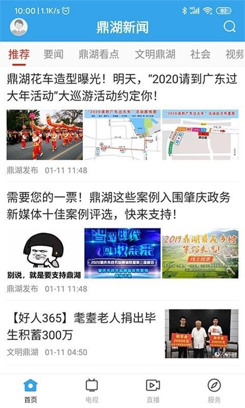 ֻapp- v1.0.2 ׿