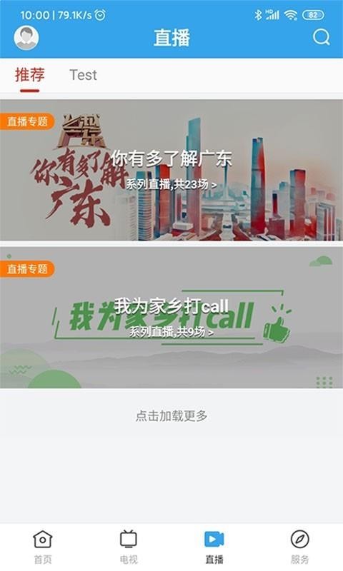 ֻapp- v1.0.2 ׿