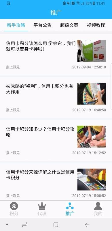 ָɶֻapp-ָɶ v3.2.0 ׿