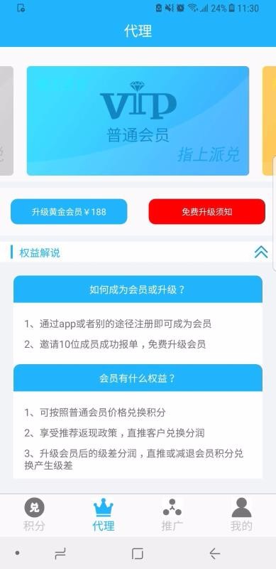 ָɶֻapp-ָɶ v3.2.0 ׿