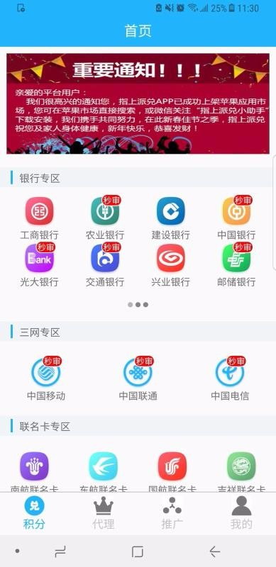 ָɶֻapp-ָɶ v3.2.0 ׿