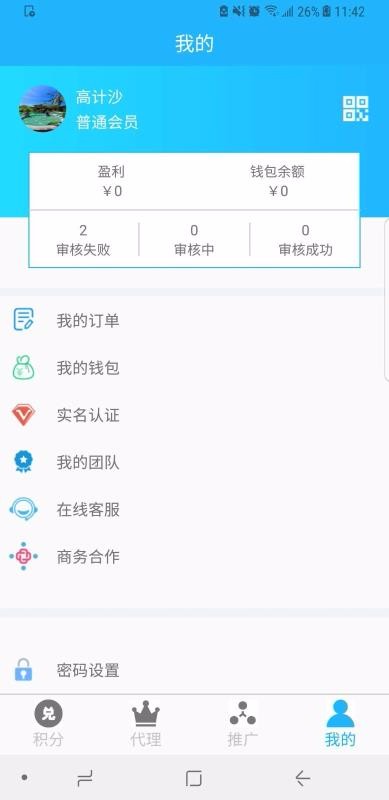 ָɶֻapp-ָɶ v3.2.0 ׿